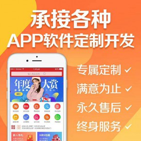 兰州【热搜】链动2+1平台搭建-链动2+1网站搭建-链动2+1APP开发【是什么?】