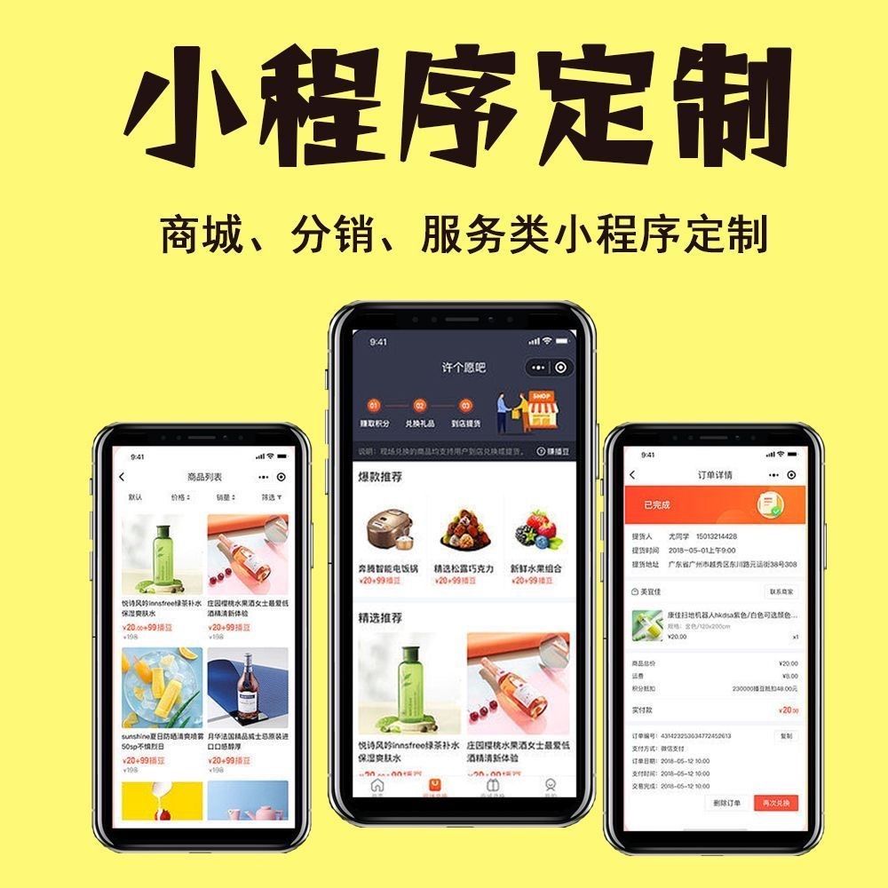 兰州【方法】279模式开发：深度解析与创新解决方案白皮书 【279模式开发技术详解】【怎么做?】