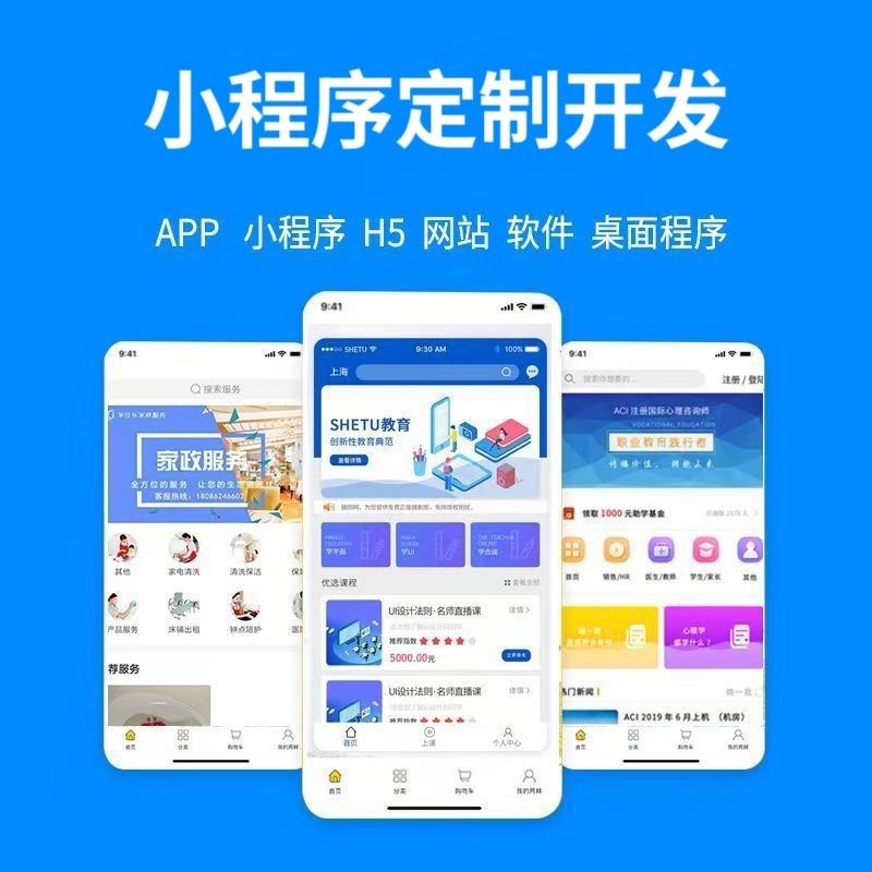 兰州【免费】279模式开发：深度解析与未来趋势报告【279模式开发技术详解】【怎么用?】