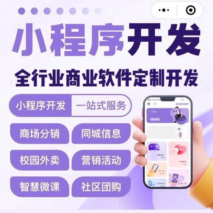 兰州【精品】深度解析：舌诊软件系统开发 - 浩广网络科技的AI驱动解决方案与未来趋势【怎么样?】